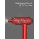 Фен REDMOND HD 1700 красный