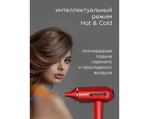 Фен REDMOND HD 1700 красный