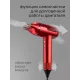 Фен REDMOND HD 1700 красный