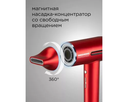 Фен REDMOND HD 1700 красный