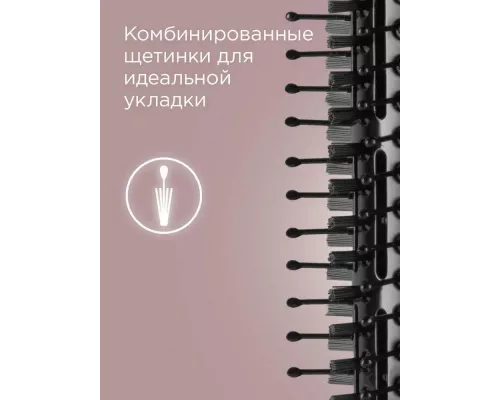 Фен-стайлер REDMOND HD 1730 черный