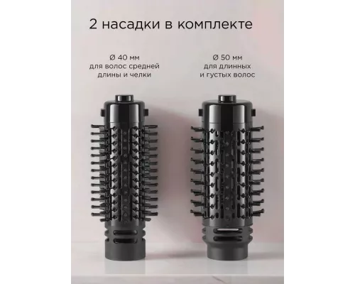 Фен-стайлер REDMOND HD 1730 черный