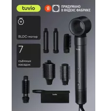 Фен TUVIO HBI1412
