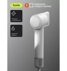 Фен TUVIO HD14EI01