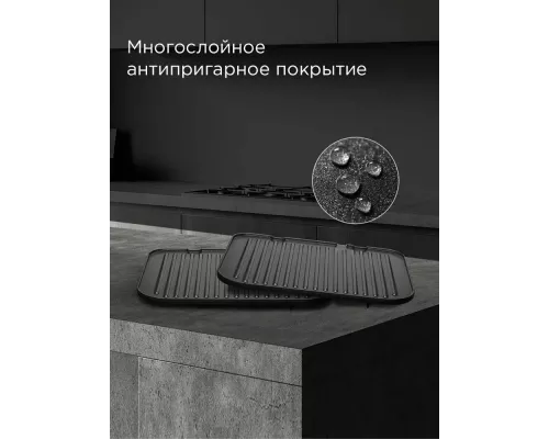 Гриль REDMOND SteakMaster GM 303 бежевый