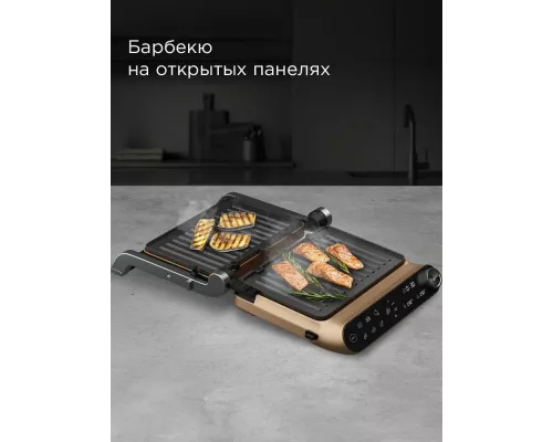 Гриль REDMOND SteakMaster GM 303 бежевый