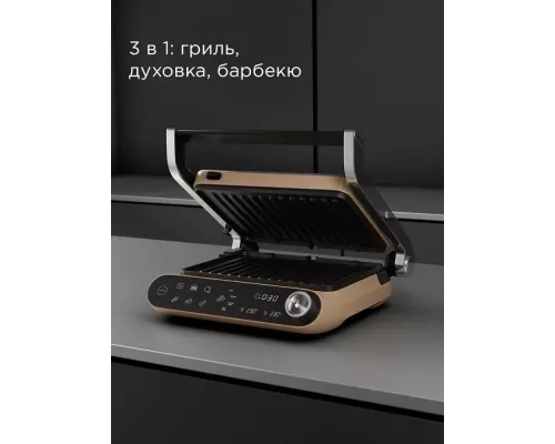 Гриль REDMOND SteakMaster GM 303 бронзовый