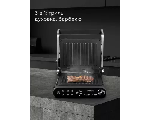Гриль REDMOND SteakMaster GM 303 серый