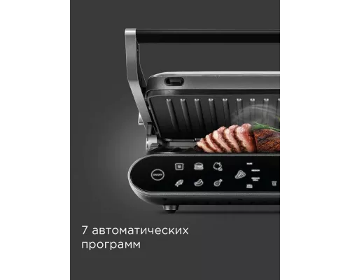 Гриль REDMOND SteakMaster GM 303 серый