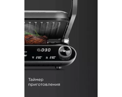 Гриль REDMOND SteakMaster GM 303 серый