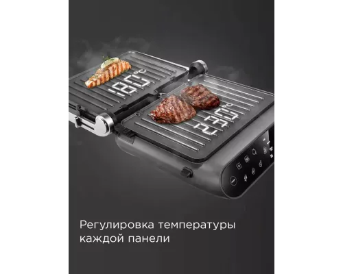 Гриль REDMOND SteakMaster GM 303 серый