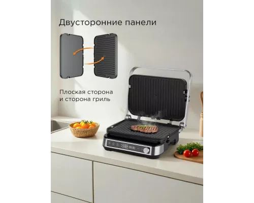 Гриль REDMOND SteakMaster GM 304 серебро