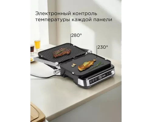 Гриль REDMOND SteakMaster GM 304 серебро