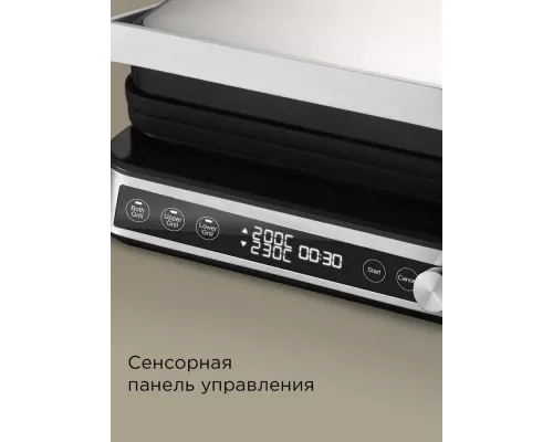 Гриль REDMOND SteakMaster GM 304 серебро