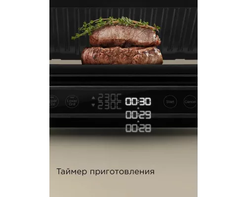 Гриль REDMOND SteakMaster GM 304 серебро