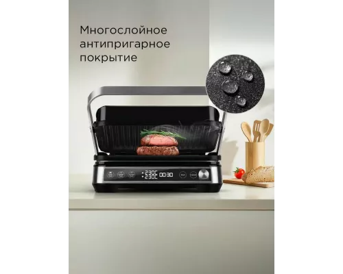 Гриль REDMOND SteakMaster GM 304 серебро