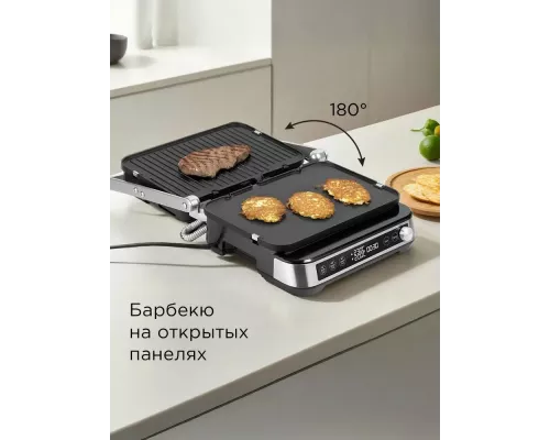 Гриль REDMOND SteakMaster GM 304 серебро