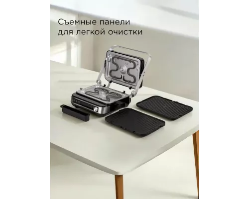 Гриль REDMOND SteakMaster GM 304 серебро