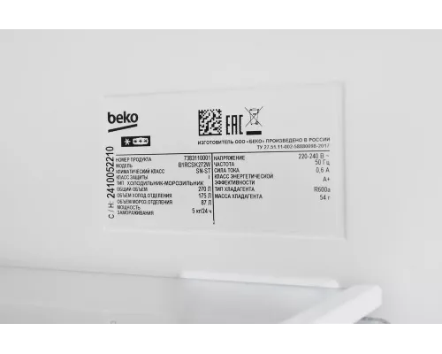 Холодильник BEKO B1RCSK272W белый