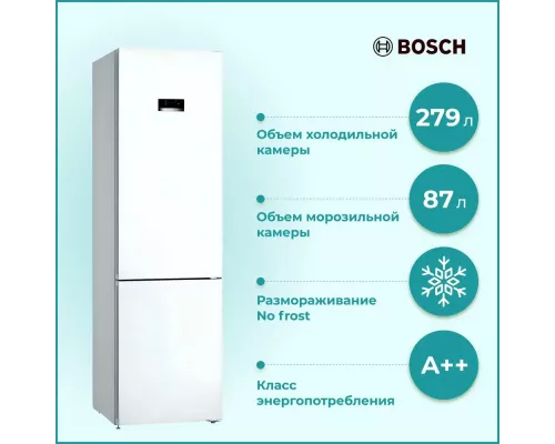 Холодильник Bosch KGN39XW30U белый