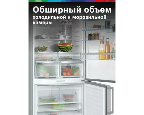 Холодильник Bosch KGP86FIC0N нержавеющая сталь