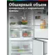 Холодильник Bosch KGP86FIC0N нержавеющая сталь
