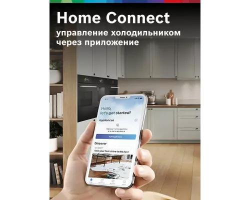 Холодильник Bosch KGP86FIC0N нержавеющая сталь