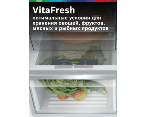 Холодильник Bosch KGP86FIC0N нержавеющая сталь