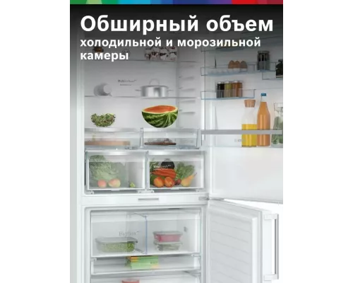 Холодильник Bosch KGP86FWC0N белый