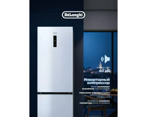 Холодильник DeLonghi DCS 19NFI BB DAMIANO белый