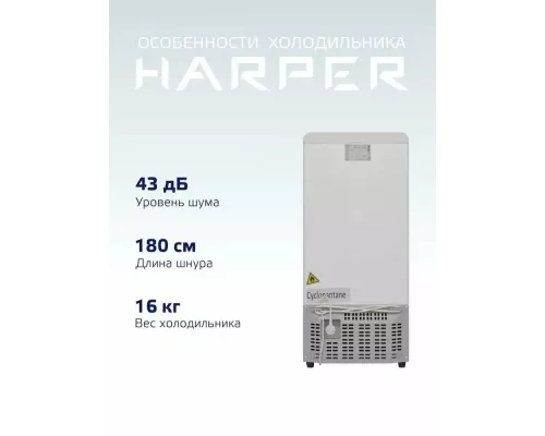 Холодильник Harper HRF-T120M белый