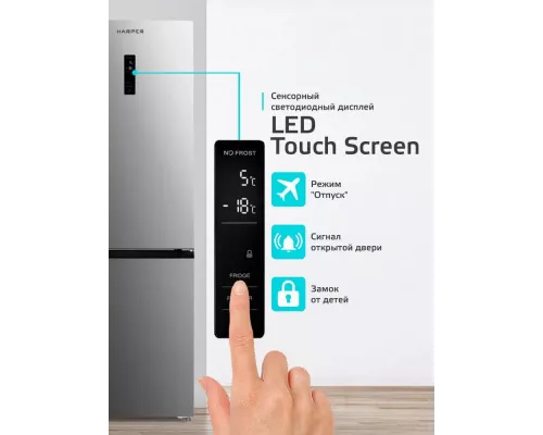 Холодильник HARPER RH5559BI нержавеющая сталь