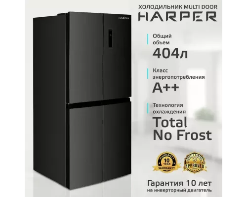 Холодильник HARPER RH6966BI black glass