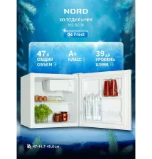 Холодильник NORD NS 50 W белый
