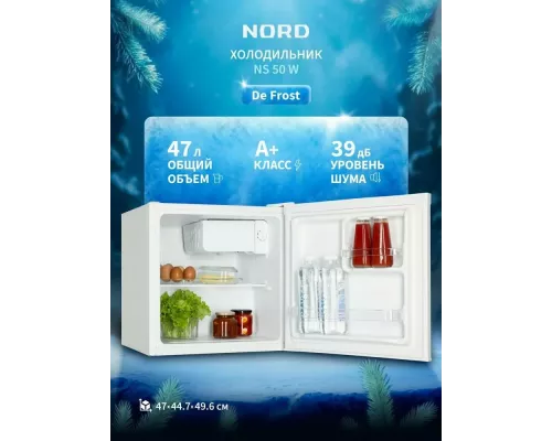 Холодильник NORD NS 50 W белый