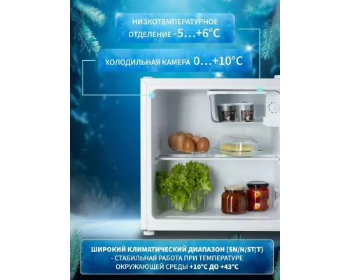 Холодильник NORD NS 50 W белый