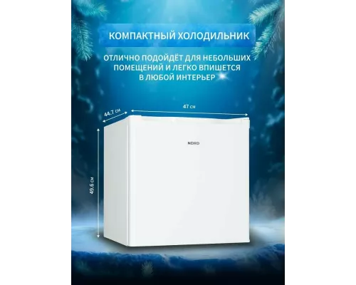 Холодильник NORD NS 50 W белый