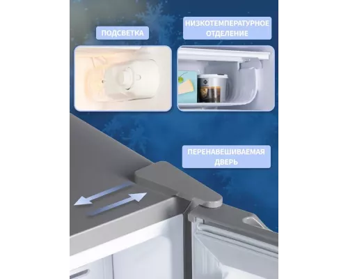 Холодильник NORD NS 90 S серебро