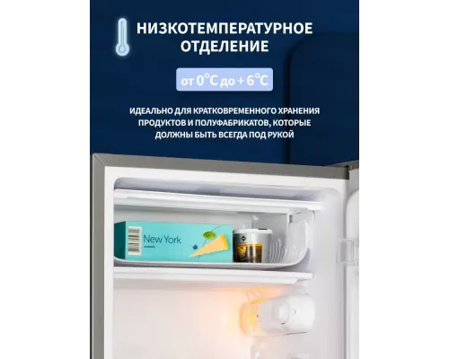 Холодильник NORD NS 90 S серебро