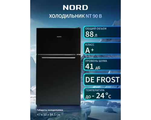 Холодильник NORD NT 90 B черный