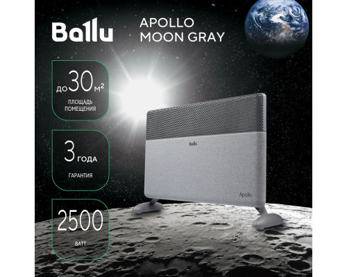 Конвектор BALLU Apollo digital INVERTER Moon Gray BEC/ATI-2501 Конвектор BALLU Apollo digital INVERTER Moon Gray BEC/ATI-2501
