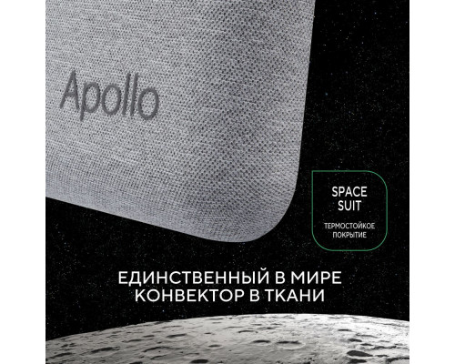 Конвектор BALLU Apollo digital INVERTER Moon Gray BEC/ATI-2501 Конвектор BALLU Apollo digital INVERTER Moon Gray BEC/ATI-2501
