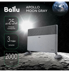 Конвектор BALLU Apollo digital INVERTER Moon Gray BEC/ATI-2001