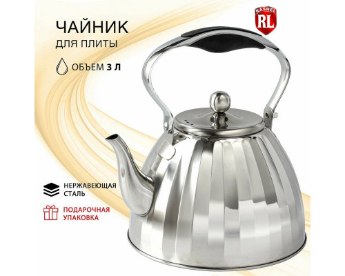 Чайник со свистком Rashel М-7915