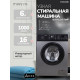 Стиральная машина Manya M1064SBI серый/черный