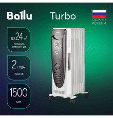 Масляный обогреватель BALLU Turbo BOH/TB- 07FH 1500