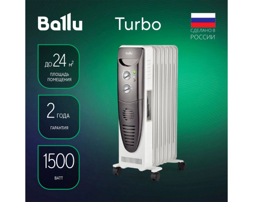Масляный обогреватель BALLU Turbo BOH/TB- 07FH 1500 Масляный обогреватель BALLU Turbo BOH/TB- 07FH 1500