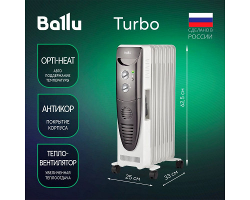 Масляный обогреватель BALLU Turbo BOH/TB- 07FH 1500 Масляный обогреватель BALLU Turbo BOH/TB- 07FH 1500