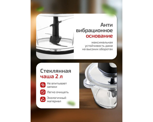 Измельчитель BRAYER BR1404 сталь Измельчитель BRAYER BR1404 сталь