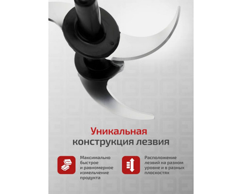 Измельчитель BRAYER BR1404 сталь Измельчитель BRAYER BR1404 сталь